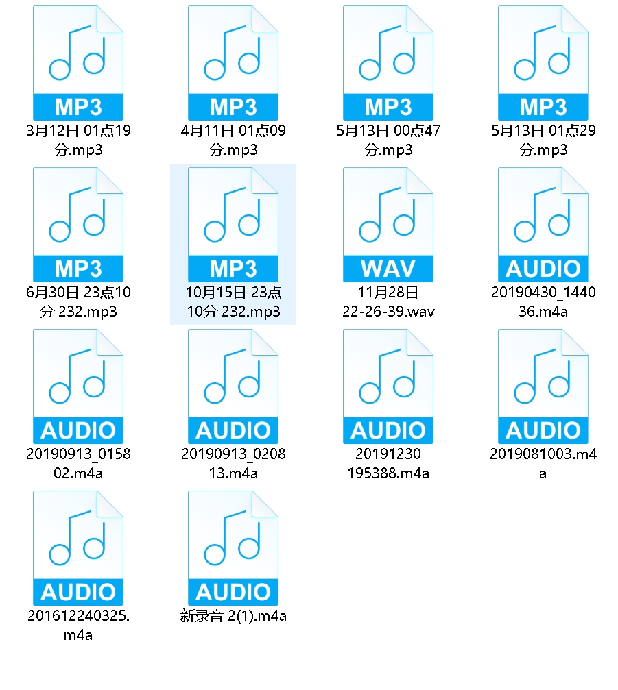 [转载搬运]+《最新推荐》第十六期酒店互动录音合集+[15+160mb][百度盘]