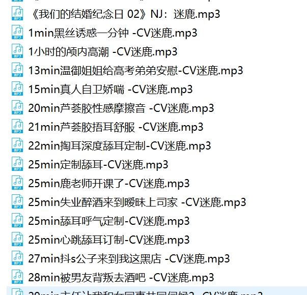 [转载搬运]+迷鹿/B站甜幼学妹合集（含R18）+36A+1.4G【百度云资源】下载+[36a+1.4g][百度盘]