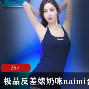 推特（奶咪）万圣节光剑口味重合集
