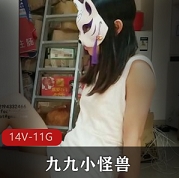 某推九小怪兽足艺打粑粑合集