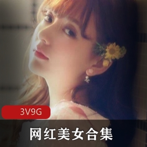 网红美女（Babble老师+木嫂+推特Micracle）合集