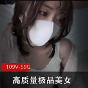 优质玩偶姐姐hongkongdoll极致美女合集,穿梭浴室沙发,白领网红嫩模,109V59G纸巾粉碎器,良家大学生梦境中的美丽