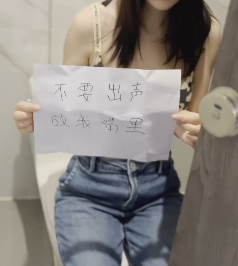 小芳优质福利姬展示，V+4.5G，百度盘，安全解压密码