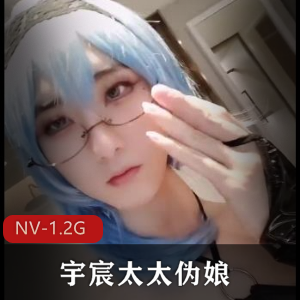 男魅魔宇宸酱:广州死亡三号线2号线伪娘团NV1.2G,三人游