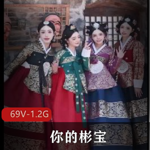 高颜值优质TS自拍视频:彬宝露脸,稀缺资源,棒棒糖后花园图集下载观看