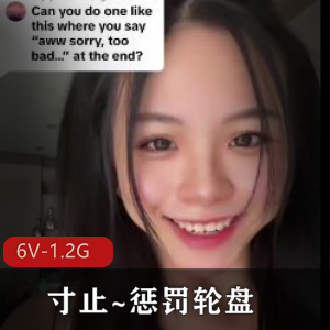 《挑战失败时长21分钟！黑丝美腿姐姐身材惹人羡慕，三品鲍惊艳登场~6V-1.2G混剪字幕惩罚轮盘》