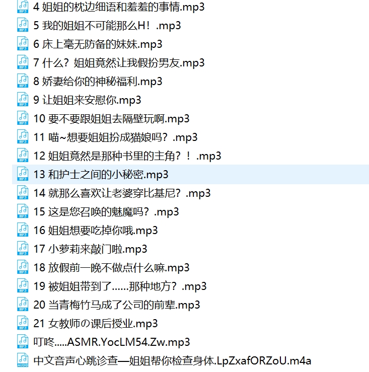 盘上找到。雷电将军的cv领域知名度极高,他的视频内容丰富多样,吸引了无数观众的目光。自行打包的这部花合集是他精心收集和打包而成的,展现了他的魅力所在。