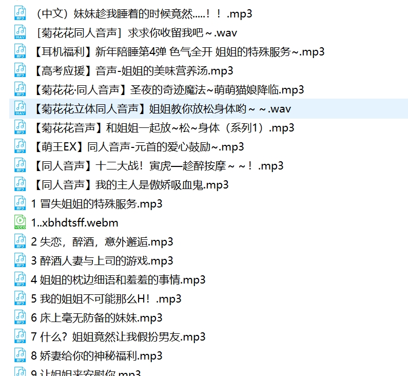 盘上找到。雷电将军的cv领域知名度极高,他的视频内容丰富多样,吸引了无数观众的目光。自行打包的这部花合集是他精心收集和打包而成的,展现了他的魅力所在。