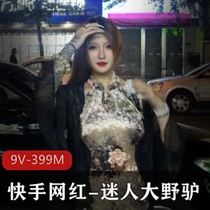 泄密高颜值快手网红大野驴露脸纹身自拍实锤，迷人视频等你来看