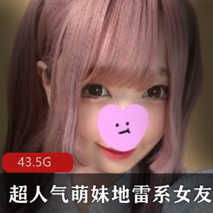 韩国地雷系女神Echiechi资源合集,43.5G精彩视频,口罩尺度作品引发强烈反响,玩具与指教内容应有尽有,尽享口味重味与神秘魅力!