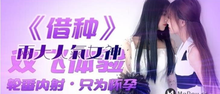 刻。如果你是虎牙宅男，绝对不能错过这部火爆的本土高品质剧情合集，精东传媒精心打造，高清无圣光，让你尽情享受32部精彩视频，总大小38.6GB，一次满足你的视听享受！