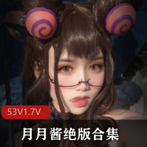 月月酱RJ魔法音频视频绝版合集