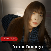 YunaTamago自购去重合集3：时长10-14分钟小视频火爆更新，全方面展示solo表演道具CC，涉及sex内容