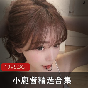推特网红芝芝私域大合集：活跃美少女比基尼直播资源