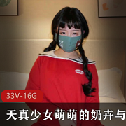 奶卉&闺蜜视频大放送！服装play、黑丝长袜、兔子玩法，颜值高学生气有趣内衣play