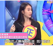 32分钟综艺采访：柬埔寨台湾健身网红皮皮回归传媒公司事件作品