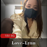 Love-Lynn自拍视频合集，男厕P水秀楼梯间火爆停更