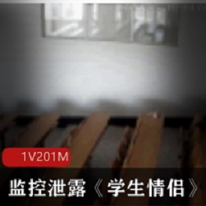 1.学生情侣监控泄露事件：揭秘作品背后的秘密2.曝光学生情侣监控泄露：作品走红背后的黑幕3.震惊！学生情侣监控泄露事件引发的舆论风暴4.独家报道：学生情侣监控泄