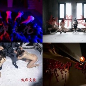 奴印文化推出的新产品《出山封神》