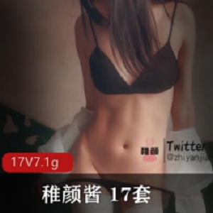 日系小美女《稚颜酱》今晚吃鸡吗作品集