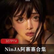 神明巫女天降神颜大欧派女神《NinJA阿寨寨》