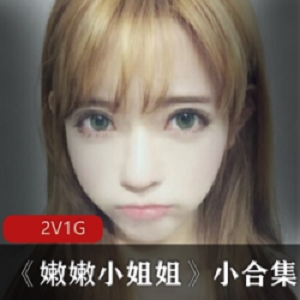 Twitter超嫩素人校花自拍合集