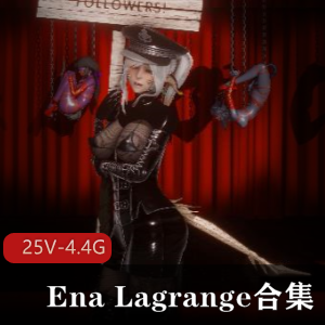 EnaLagrange触手作品合集：小视频更新至23.01.28[25V-4.4G]