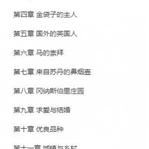 《罗斯柴尔德家族：金融传奇》-探秘世界顶尖金融家族的故事视频