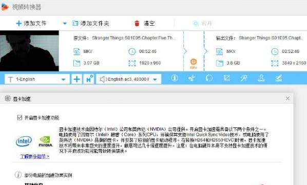 高清画质,多CPU支持!HDVideoConverterFactoryPRO22.1.0视频处理工具