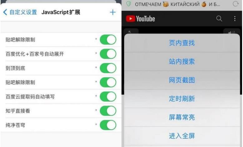 Alook浏览器2.8.0安卓专用版：极简无广告，全页翻译，音频视频悬浮