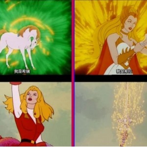 女超人奇迹般的力量-80后经典动画资源