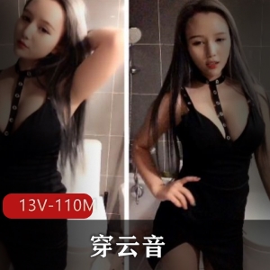 穿云音美少女福利视频合集110，舞蹈连衣裙青纯气质