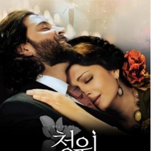 《雨中的请求》高清无删减版，中文字幕，伊森奥马斯卡雷的生死抉择，观看精彩视频！