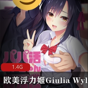 《FRILL社新作品：パパ活あやちゃんと種付けおじさん》-ADV生肉游戏，火爆推广！视频大小/数量