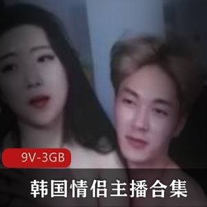 虎牙火爆韩国情侣主播A系列第29部完整合集多人表演