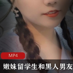 私拍美女留学生与黑人男友视频-身体冲击泰山压顶