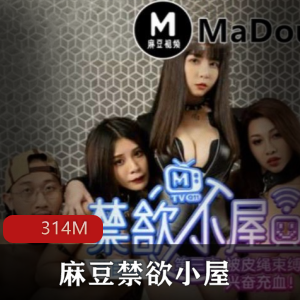 《虎牙麻瓜豆豆禁欲小屋：抖M指教，剧情企划》