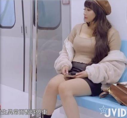 JVID乐乐台湾乳神上球电车性感眼神722m视频隐藏版