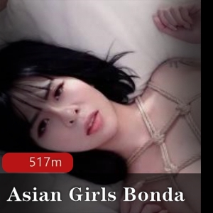 高颜值AsianGirlsBondage绳精病教育517m资源整理