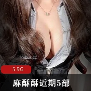 麻酥酥新作合集：JK、教师、秘书、吉他妹妹等，5部5.9G，身材惊艳不露脸