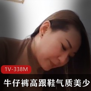 成熟主妇的快餐教程：大木瓜小肚腩黑金鲍，1V338M视频教学
