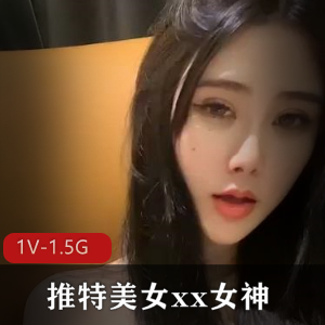 美女女神新姿势颜值身材车头灯主播直播资源长度标准互动1V1.5G