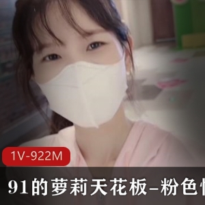 久妖妹子天花板作品身材蜜臀小蛮腰九头身白嫩视频大牌水声清晰作品质量