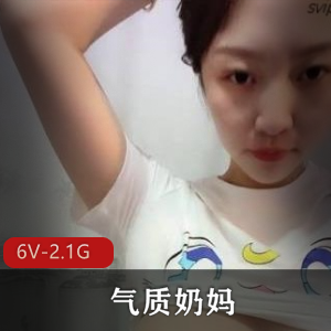 鲜嫩多汁！气质奶妈直播喂奶，挤牛奶形状诱人