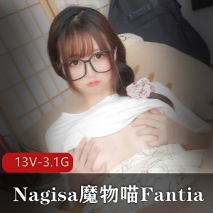 Nagisa魔物喵Fantia9月合集：13V视频，总计3.1G