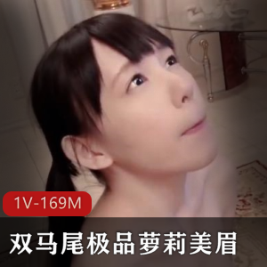 岛国气息双马尾美眉，1V1奇怪姿势M，清纯妹子被老黑冲击