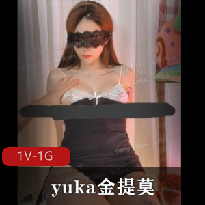WE大舅子前妻yuka金提莫OnlyFans资源男伴1V1G视频，颜值身材保持高水准