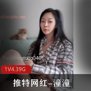 潼潼：推特网红精选视频大放送！