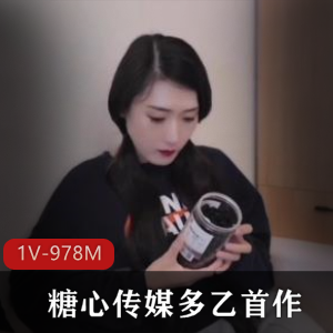 糖心传媒新人多乙PK挑战赛，27分钟精彩对决！