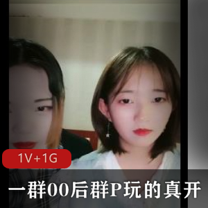 00后姐妹花手机拍摄视频：厉害的男主，下载观看